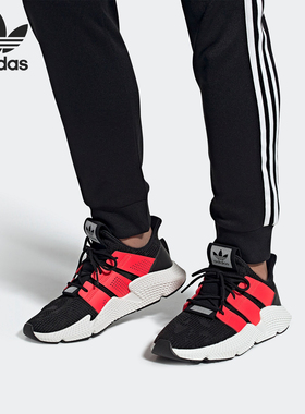 Adidas/阿迪达斯官方正品 三叶草PROPHERE男女经典运动鞋 FU9264