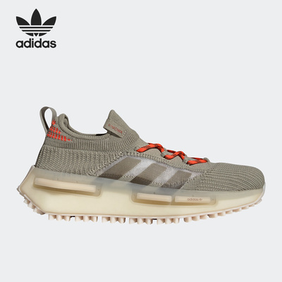 Adidas/阿迪达斯正品 NMD_S1 RIMOWA 男女运动跑步鞋 HQ3962