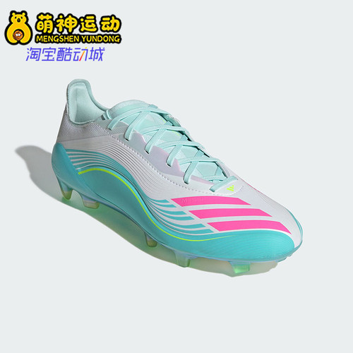 Adidas/阿迪达斯正品梅西系列男女低帮训练经典长钉足球鞋JQ0927