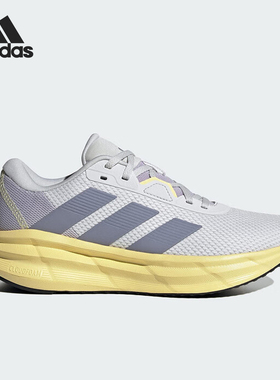 Adidas/阿迪达斯官方正品时尚女士运动训练日常透气跑步鞋ID8769