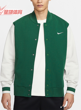 Nike/耐克正品2025春季新款男士针织宽松拼接外套IB8766-341