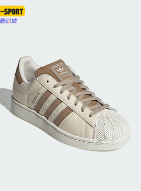 Adidas/阿迪达斯正品三叶草男女休闲日常经典贝壳头板鞋JR6988