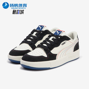 Puma/彪马正品2024男女同款低帮轻便拼接板鞋休闲运动394210-05