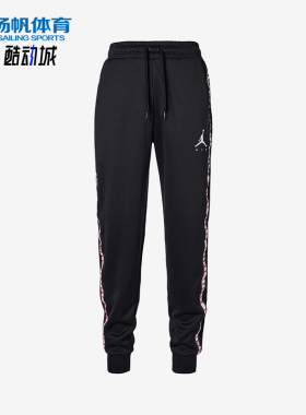 Nike/耐克正品JORDAN新款男黑色有弹力合身经典束脚裤CJ9474-010