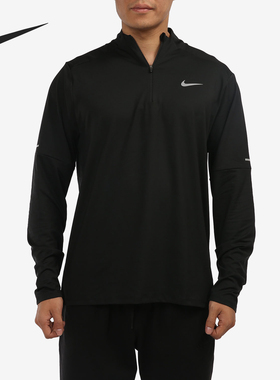 Nike/耐克正品男子舒适立领针织休闲长袖运动T恤 DD4757-010