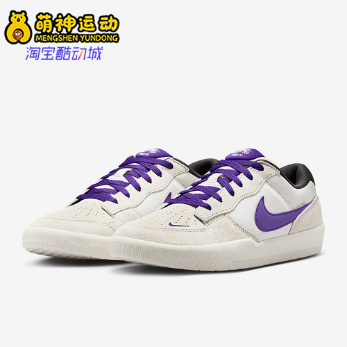 Nike/耐克正品SB FORCE 58男女低帮经典运动休闲板鞋DV5477-006