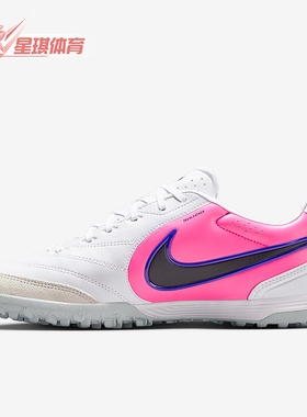 Nike/耐克正品四季款男士经典时尚潮流轻便经典足球鞋IB4477-146