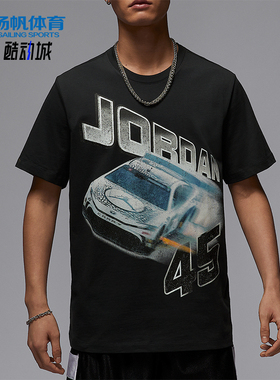Nike/耐克正品JORDAN男士简约日常宽松图案经典短袖IB7352-045