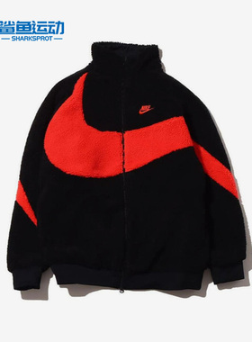 Nike/耐克正品新款男子运动仿羊羔绒双面穿外套BQ6546-008