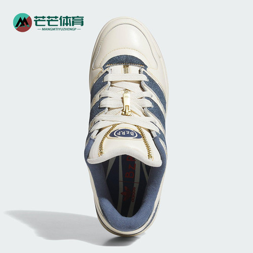 Adidas/阿迪达斯正品三叶草男女低帮运动耐磨篮球风板鞋JR9658