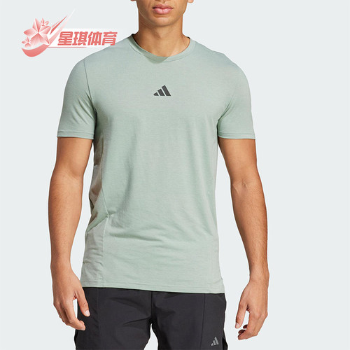 Adidas/阿迪达斯正品夏季新款男士经典宽松透气圆领短袖T恤JI5768