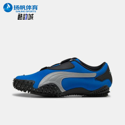 Puma/彪马正品Mostro OG男女轻便缓震运动低帮跑步鞋397330-03