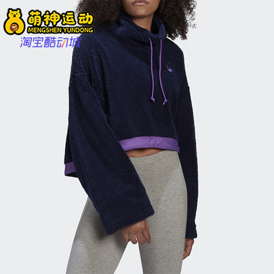 Adidas/阿迪达斯正品三叶草女士套头时尚立领短款运动卫衣FU3793