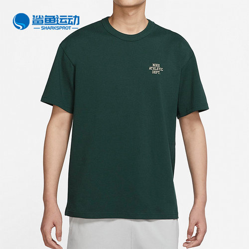 Nike/耐克正品夏季男子圆领宽松休闲运动短袖T恤FD0306-397