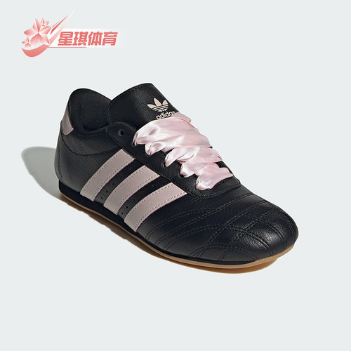 Adidas/阿迪达斯正品三叶草女士经典薄底透气休闲运动鞋JS1615