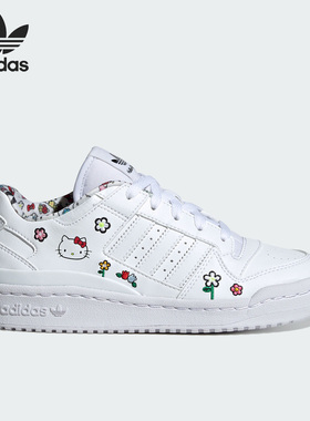 Adidas/阿迪达斯官方正品 Forum 三叶草儿童运动休闲板鞋 IG0301