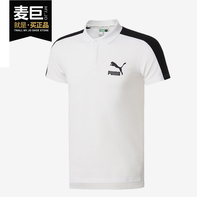 Puma/彪马正品 当季新款男子透气舒适拼接短袖POLO衫530015-02,运动服/休闲服装,运动POLO衫,淘宝优惠券,粉丝福利购,淘宝优惠卷