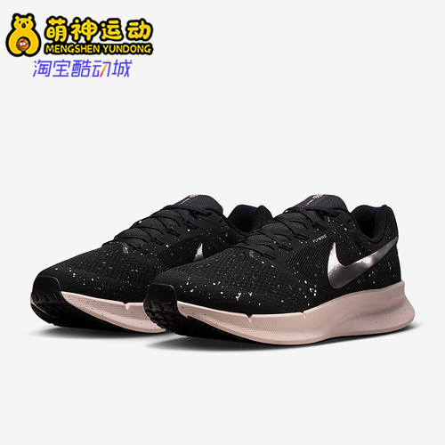 Nike/耐克正品Run Swift 3女士训练缓震透气运动跑步鞋DR2698-016