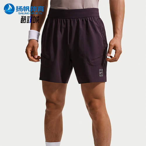 Nike/耐克正品Court Advantage男士经典透气运动短裤FZ6914-647