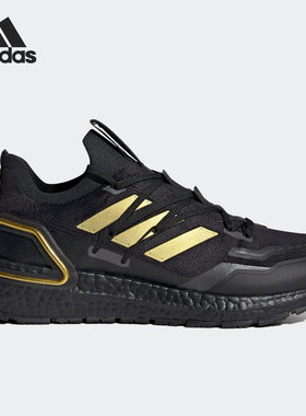 Adidas/阿迪达斯正品 ULTRABOOST 20 LAB 男女跑步运动鞋 H03051