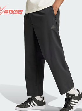 Adidas/阿迪达斯正品CITYESCAPE新款男黑色经典运动长裤IV7421