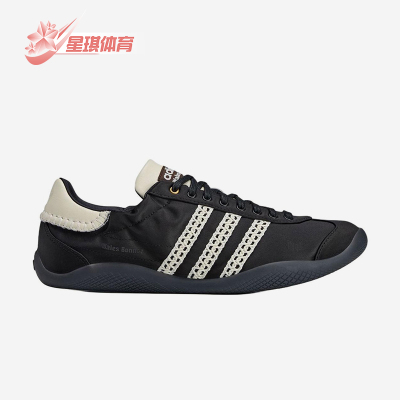 Adidas/阿迪达斯正品KarinthaSatin新款男女经典休闲运动鞋IH7259