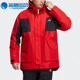 CNY新年款 Adidas 阿迪达斯正品 男子运动保暖茄克外套HC0276