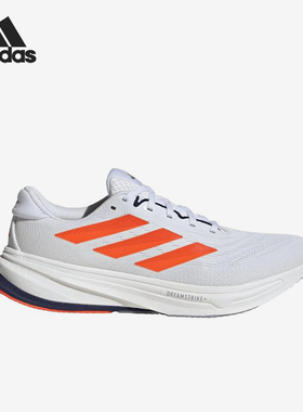 Adidas/阿迪达斯正品SupernovaRise2男经典橙色支撑跑步鞋JR4642