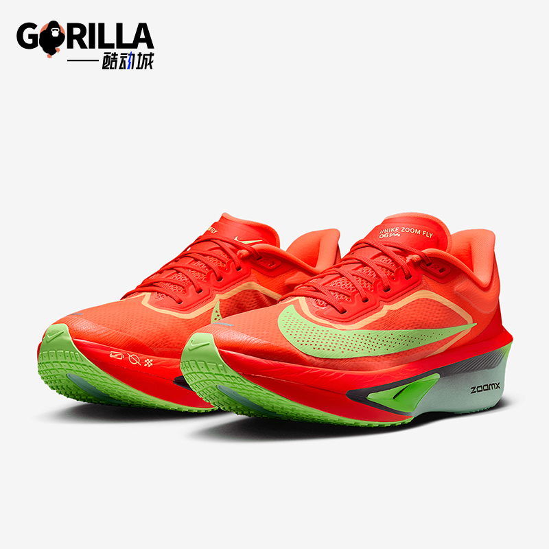 Nike/耐克正品ZOOM FLY 6男士减震耐磨透气经典跑步鞋FN8454-601