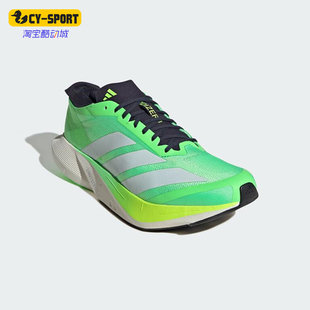 阿迪达斯正品 运动缓震竞速跑步鞋 2025夏季 男士 JR9378 款 Adidas