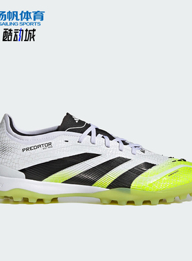 Adidas/阿迪达斯正品PREDATOR PRO男女缓震耐磨系带足球鞋JI1181