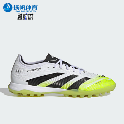 Adidas/阿迪达斯正品PREDATOR PRO男女缓震耐磨系带足球鞋JI1181