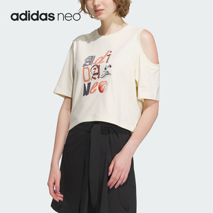 Adidas/阿迪达斯官方正品neo春夏新款短款女子运动短袖T恤IK7670