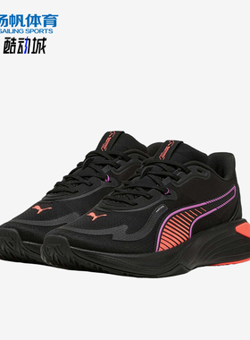 Puma/彪马正品PWR HYBRID男女耐磨训练缓震运动跑步鞋310282-06