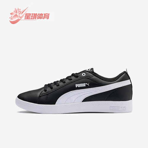 Puma/彪马正品女子2020新款Sma