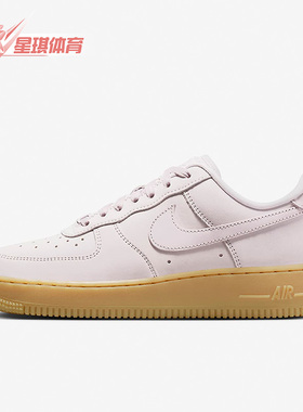Nike/耐克正品Air Force 1 PRM透气女子运动休闲鞋DR9503-601