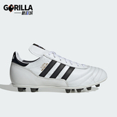 低帮运动缓震足球鞋 Adidas ID4050 男士 经典 阿迪达斯正品 新款