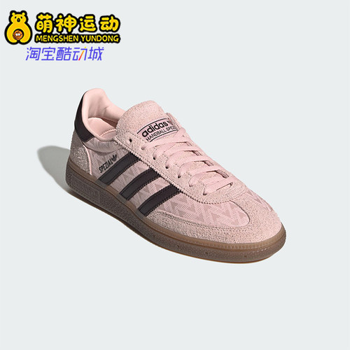 Adidas/阿迪达斯正品三叶草男女时尚轻盈经典柔软系带板鞋IH1499