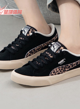 Puma/彪马正品Suede Skate NITRO Leo男女豹纹板鞋395735-01