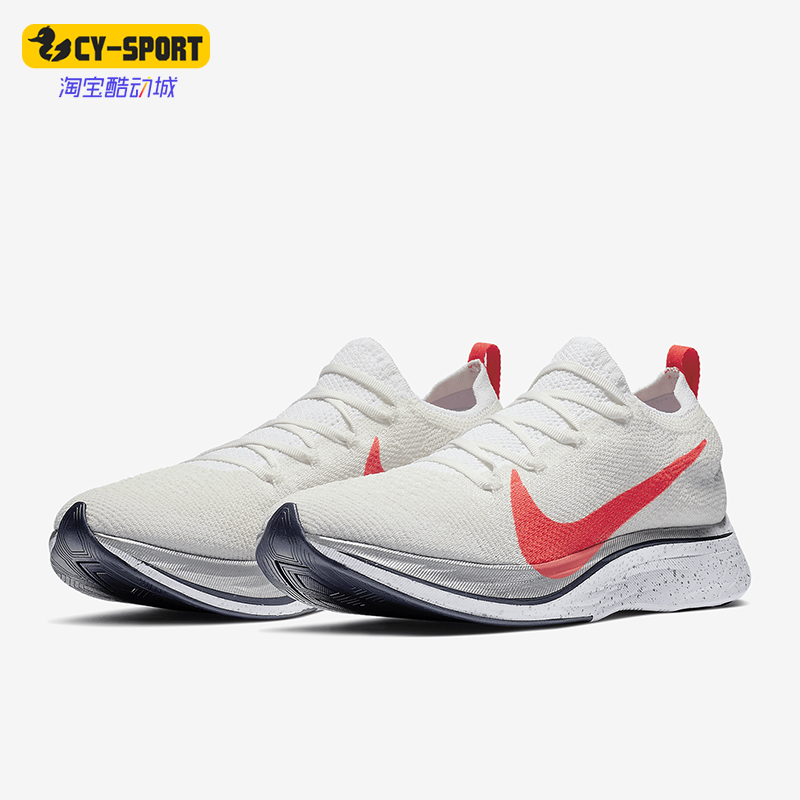 Nike/耐克正品运动男女同款轻盈透气防滑跑步鞋AJ3857-160