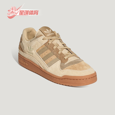 Adidas/阿迪达斯正品三叶草男女日常休闲篮球风运动板鞋KH7662