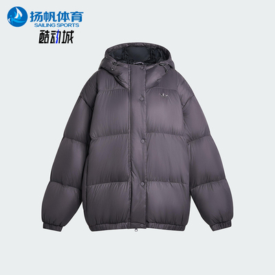 Adidas/阿迪达斯正品OS DOWN PUFFER女士保暖宽松羽绒服KG4914