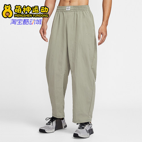 Nike/耐克正品2026春季款男士日常锥形耐穿运动长裤IF2211-320