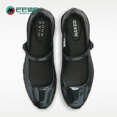 Nike/耐克正品NAKED女士街头感舒适时尚经典玛丽珍鞋IR5519-001