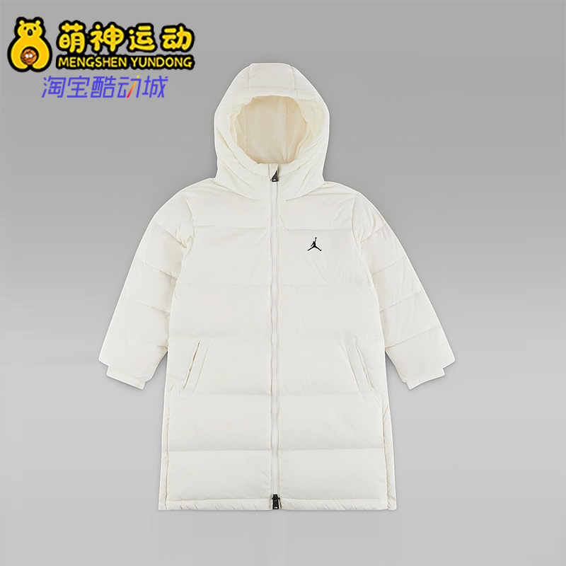 Nike/耐克正品Jordan Flight小童宽松连帽保暖羽绒服IQ9939-133