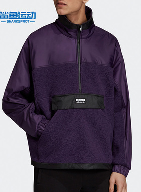 Adidas/阿迪达斯正品 三叶草 R.Y.V. LIT TT 男子运动外套ED7185
