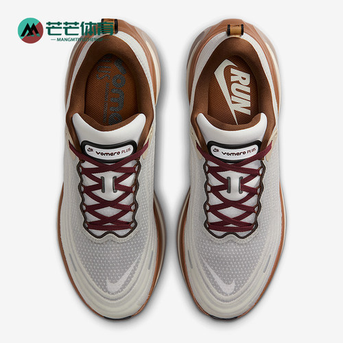 Nike/耐克正品Vomero Plus男士防滑运动缓震耐磨跑步鞋IO4482-100
