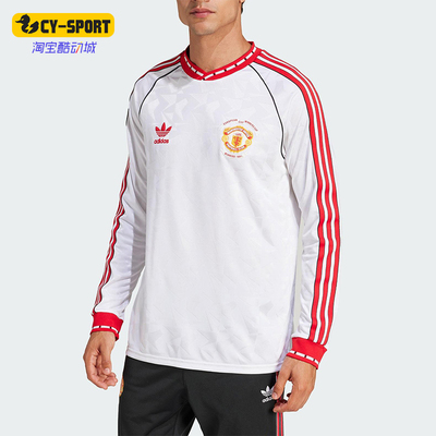 Adidas/阿迪达斯正品三叶草男士运动宽松经典足球训练长袖JF0375