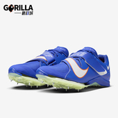 耐克正品 CT0079 Air Nike 耐磨跳远钉鞋 Zoom Elite男士 400