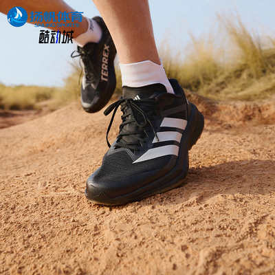Adidas/阿迪达斯正品AGRAVIC LITE男女运动户外超轻跑鞋KK1873